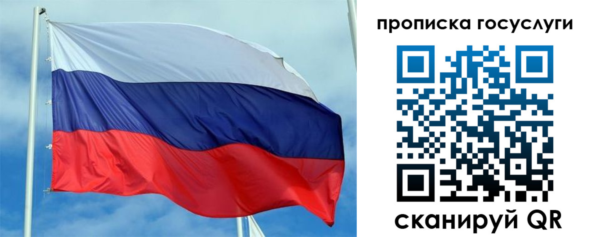 временная регистрация 2025 в Краснознаменске