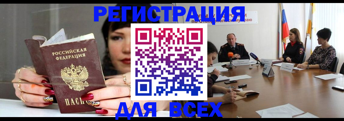регистрация для дет. сада в Краснознаменске