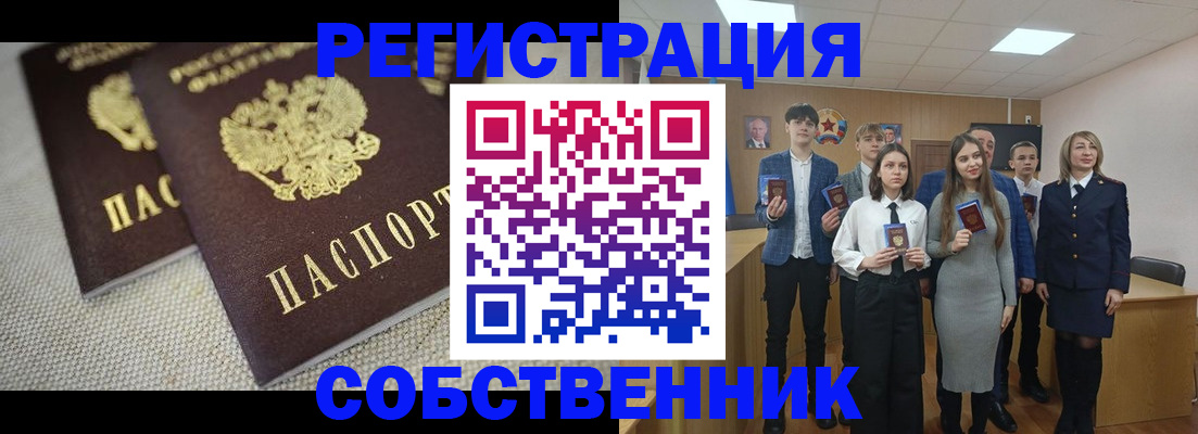 форма 3 в Краснознаменске